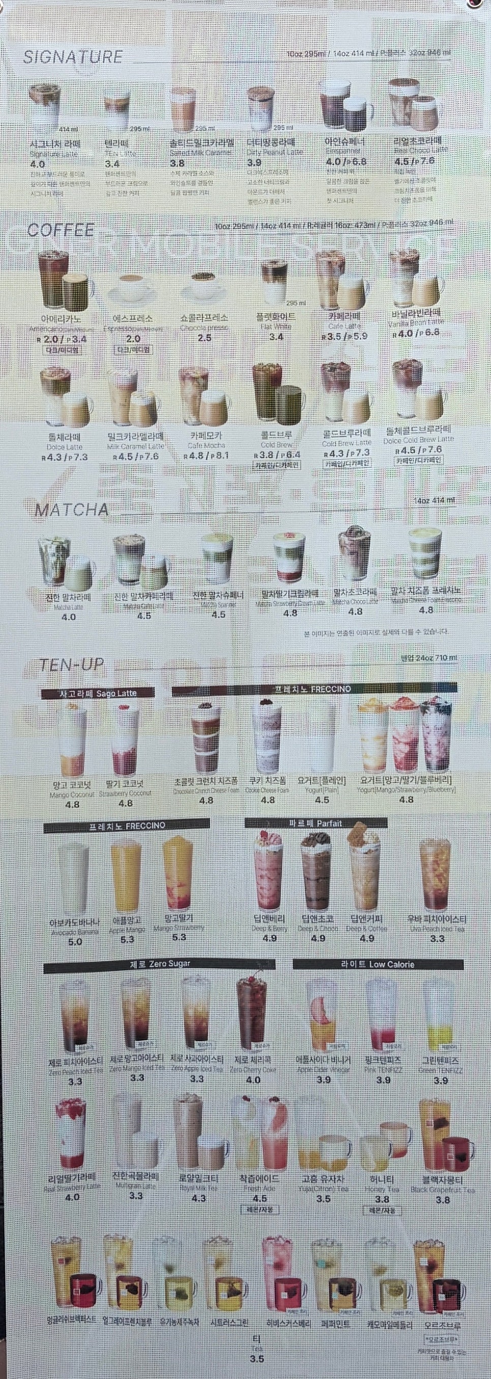 텐퍼센트커피 울산비즈파크점 사진 6
