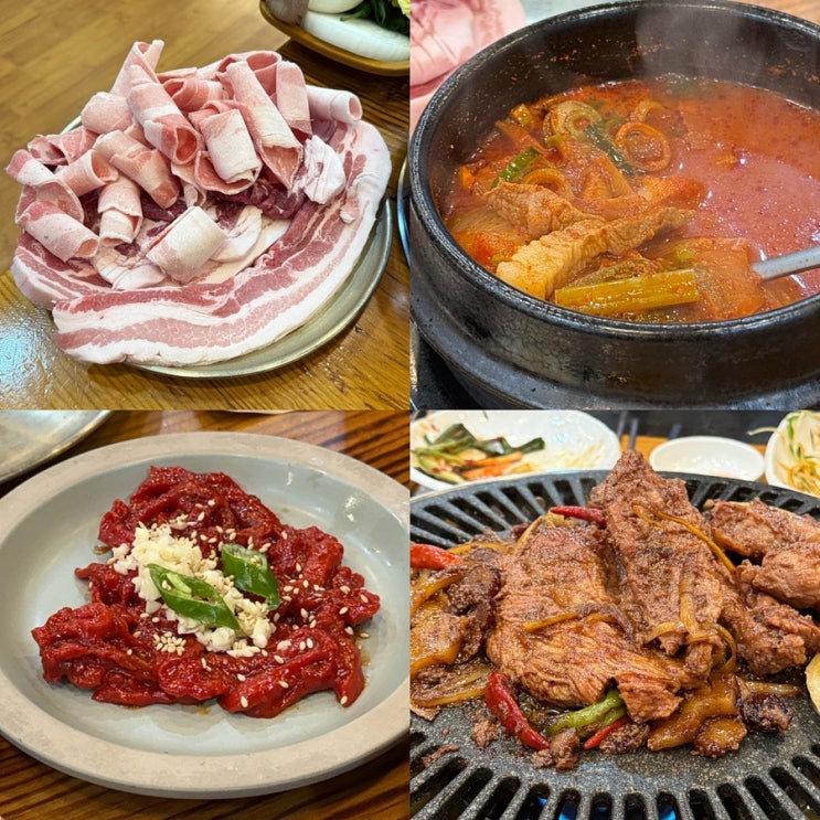  [광주] 첨단 돌쇠네식육식당 광주무한리필 후기 / 반려동물 동반도 가능해요