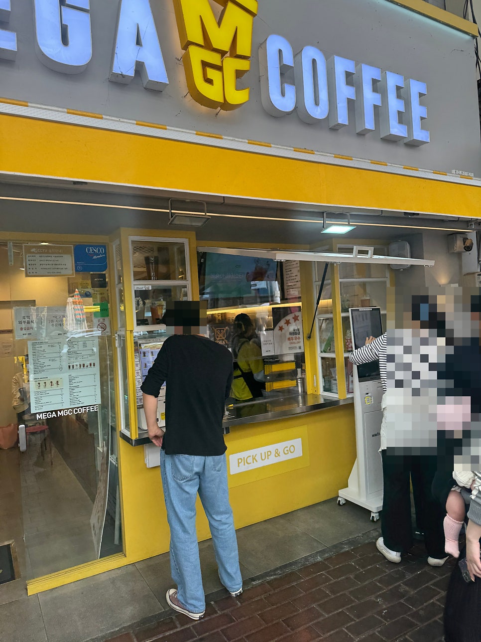 메가MGC커피 대구월배시장점 사진 1
