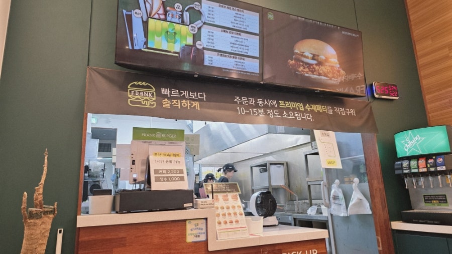 프랭크버거 동탄목동점 사진 1