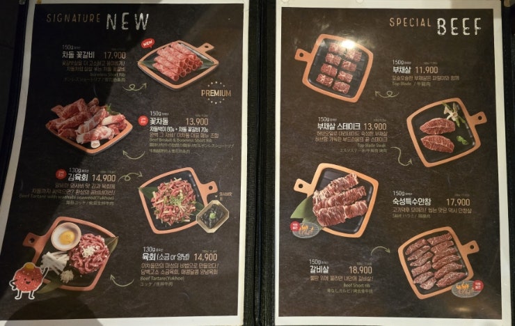 이차돌 회룡역점 사진 5