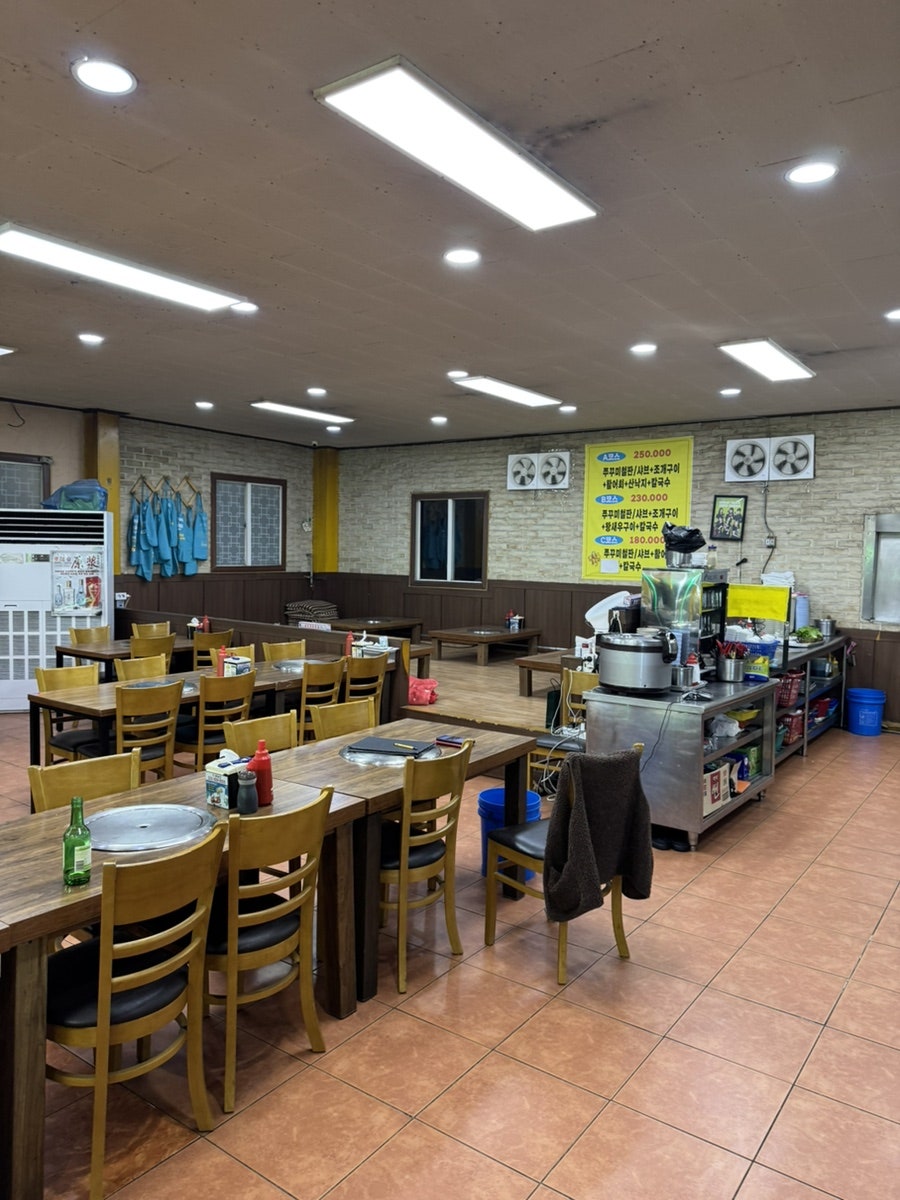 배터지는집 사진 5