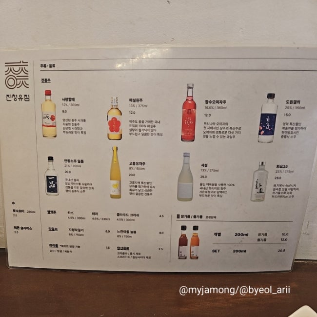 진청유점 사진 5
