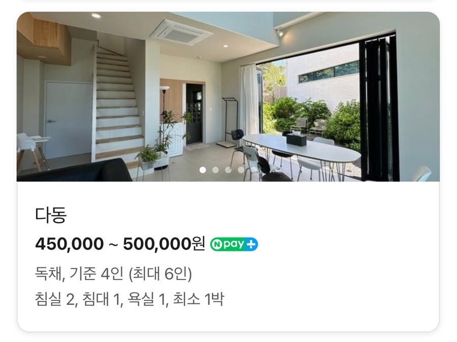 호근머들 사진 6