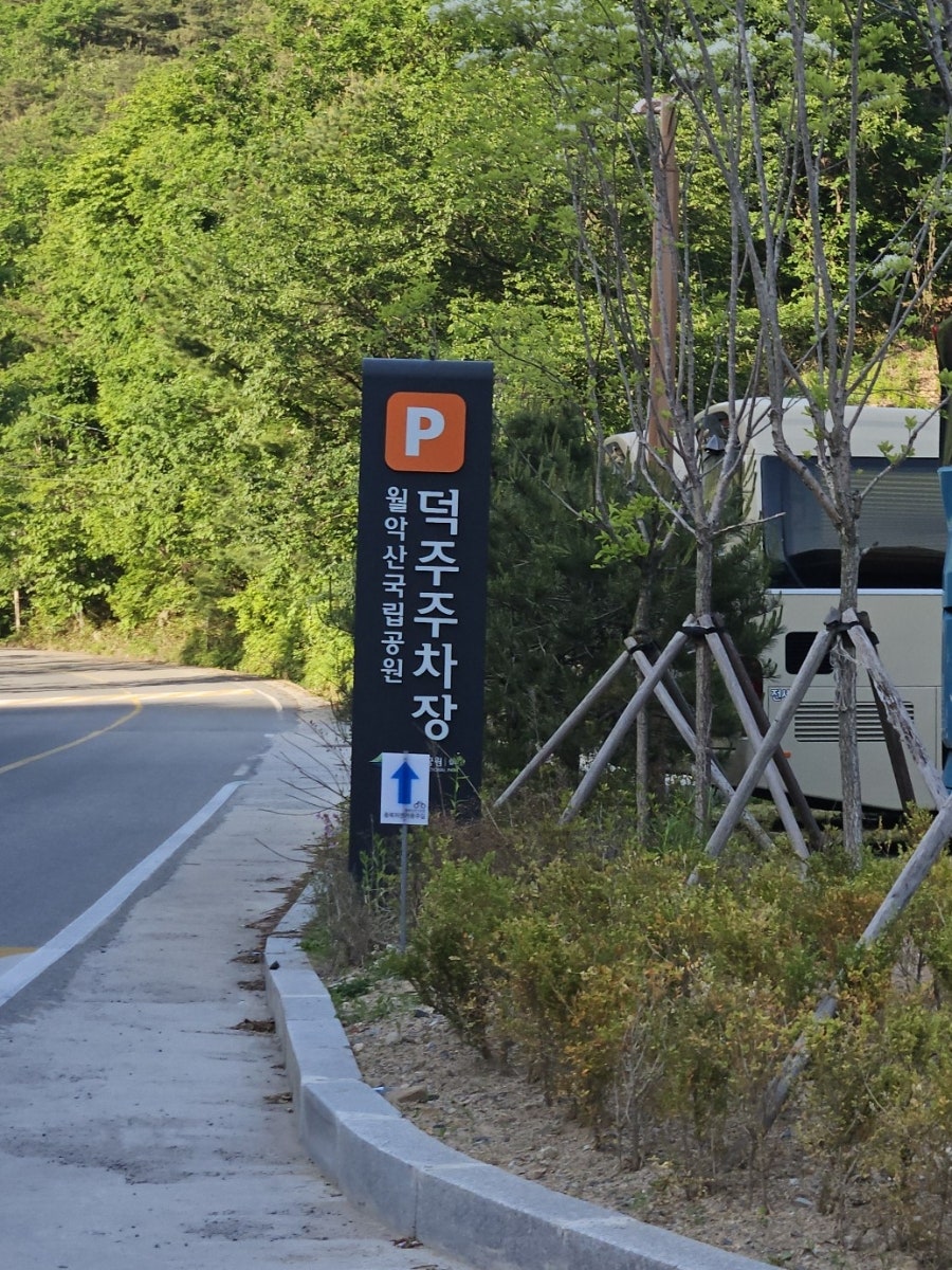 여주박상궁맛집 사진 1