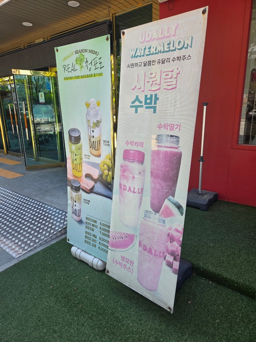유달리 미즈피아점 사진 3