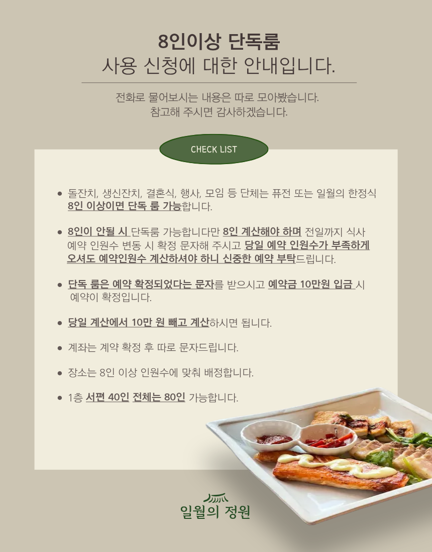 일월의정원 사진 3