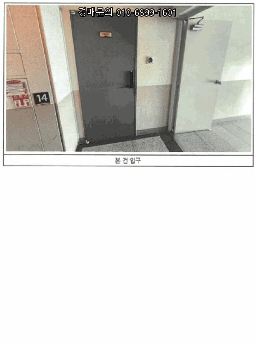  광주 서구 아파트 광주광역시 서구 동천동 615 호반베르디움 501동 14층 1402호, 재진행 물건의 가격 흐름과 입찰 포인트를 짚어보는 법원경매 분석 사건번호 1470757