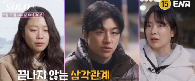   단체 절규 부른 나는솔로 31기 순자 위경련 응급실 이송에 송해나 SNS 패닉 반응까지 터진 진짜 이유
