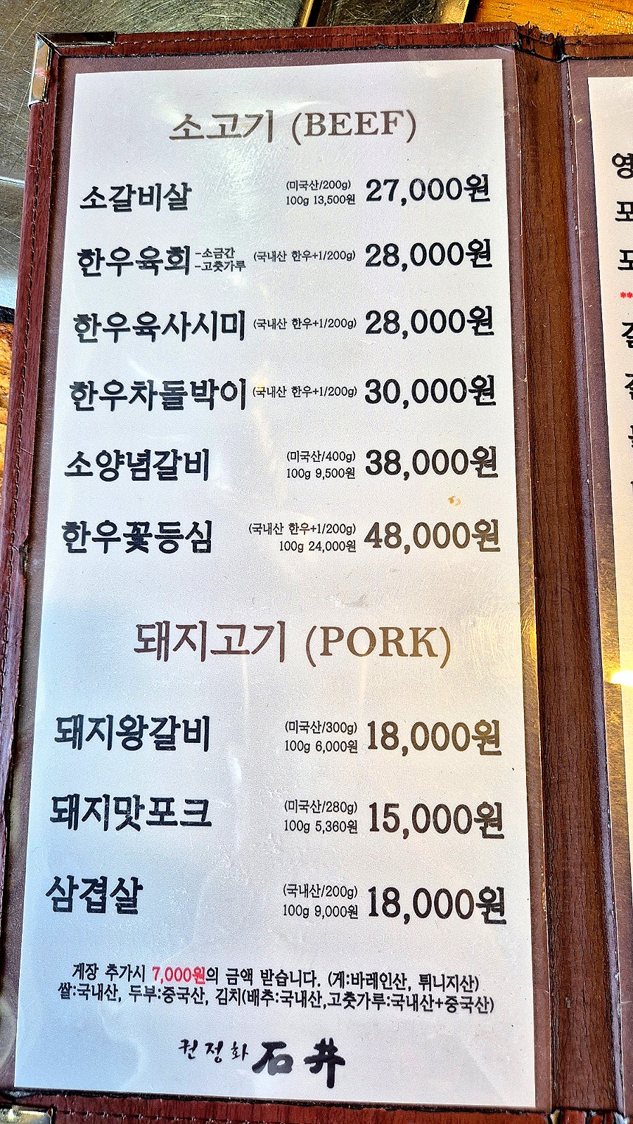 권정화 석정 사진 4