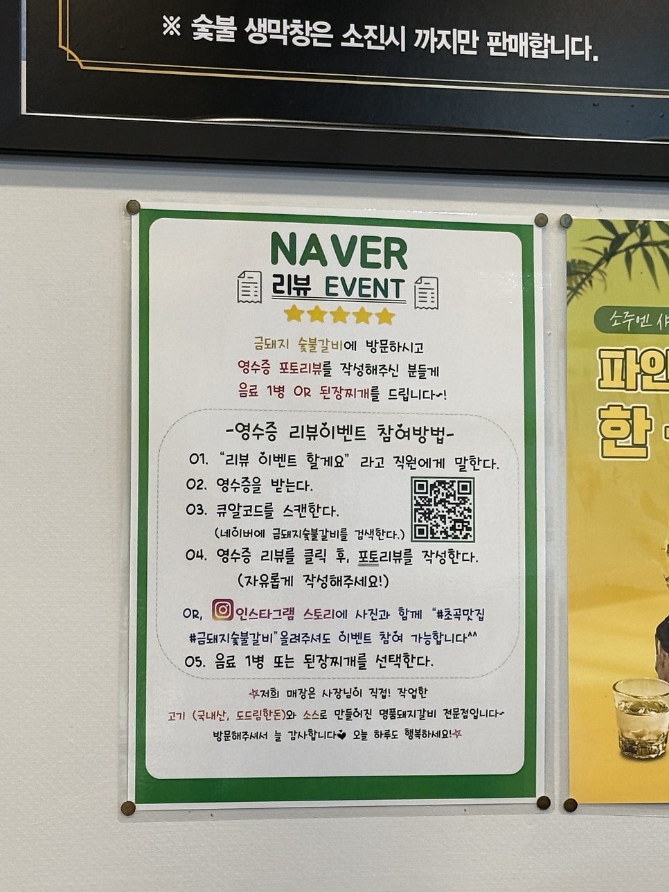 금돼지 사진 4