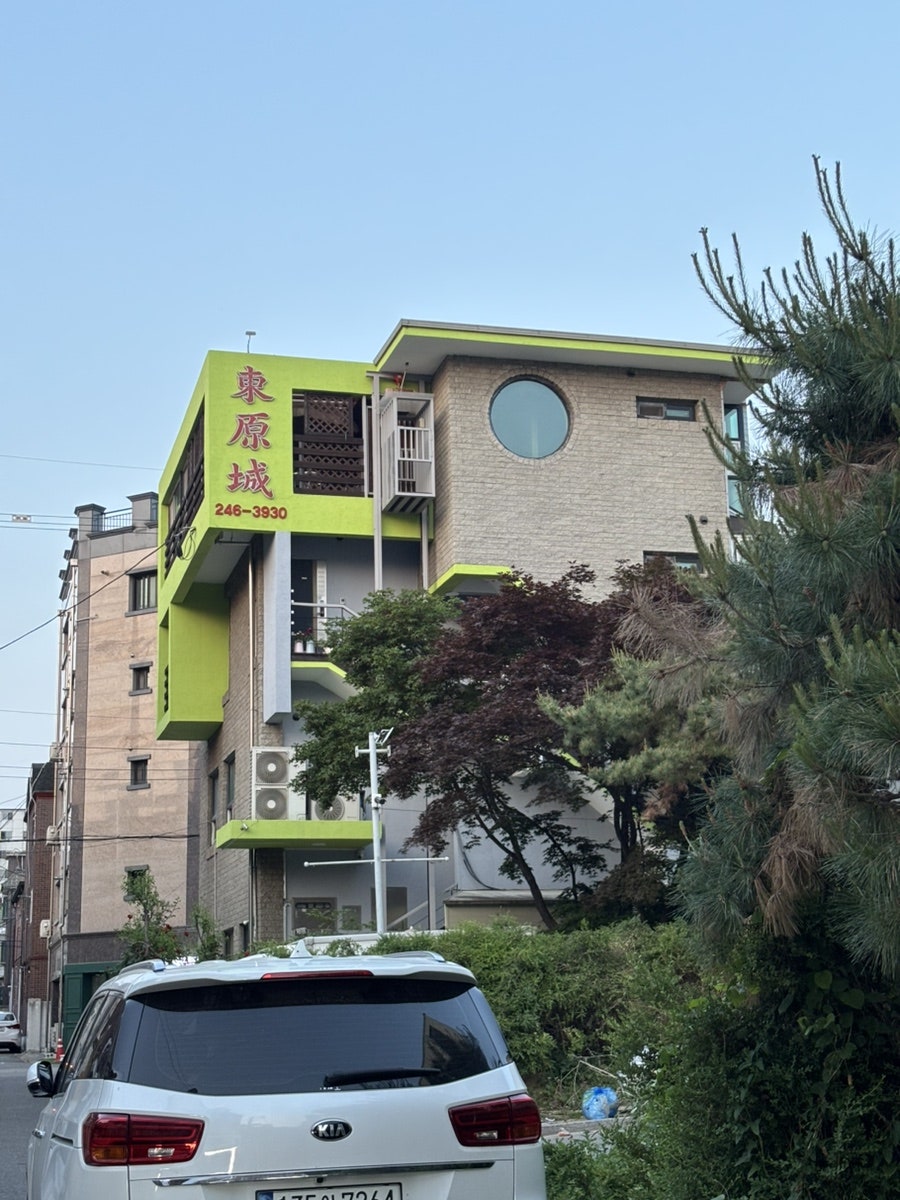 동원성 사진 1
