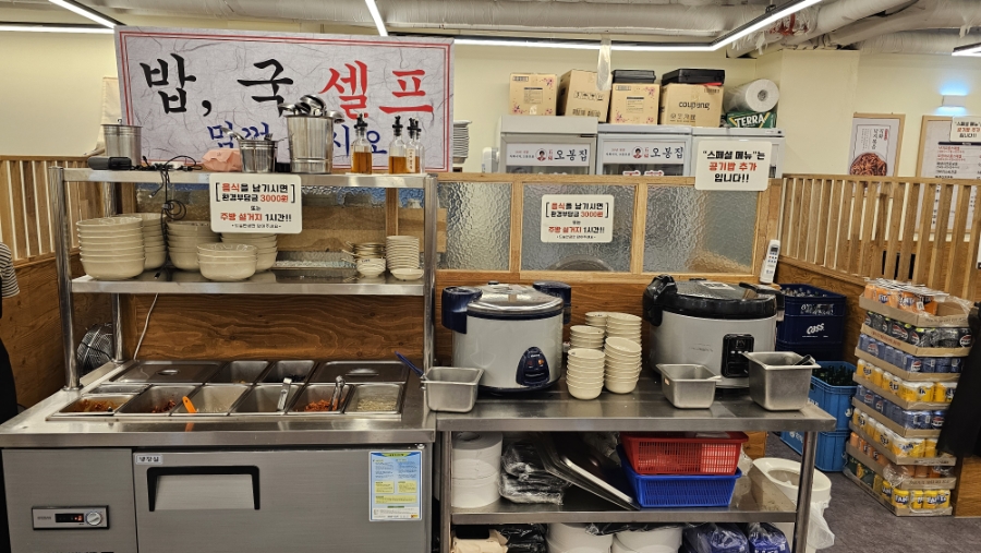 오봉집 공주신관점 사진 6