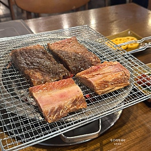 광릉수목원 맛집 갈비생각 이동갈비 후기