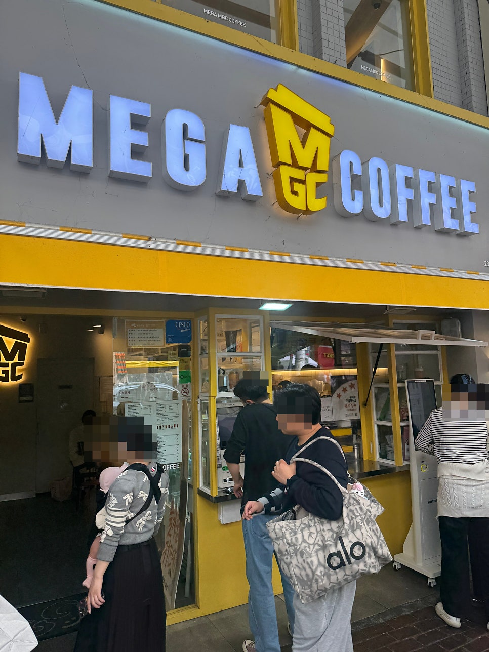 메가MGC커피 대구월배시장점 사진 2
