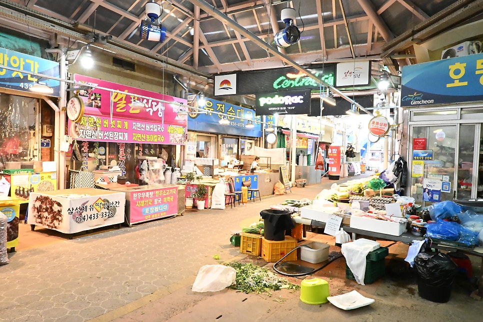 아포국밥 사진 6