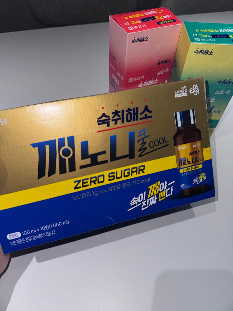 편의점숙취해소제추천 요즘 내 최애는 깨노니쿨! 후기