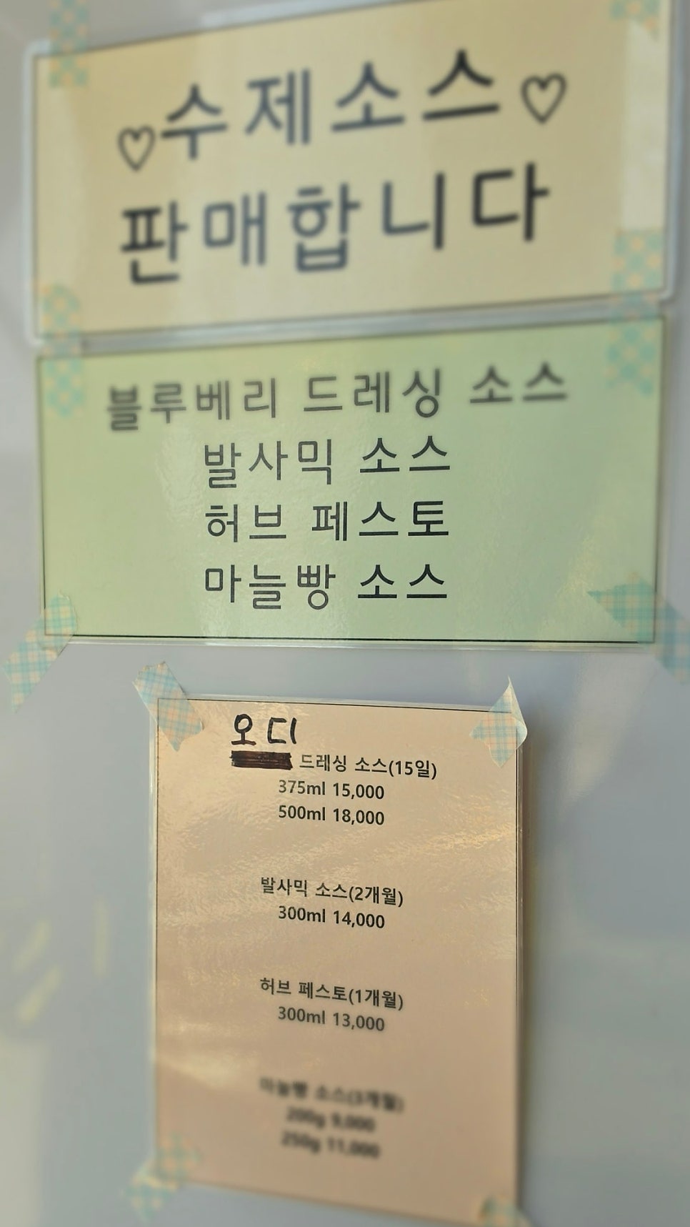이탈리안 김셰프 사진 5