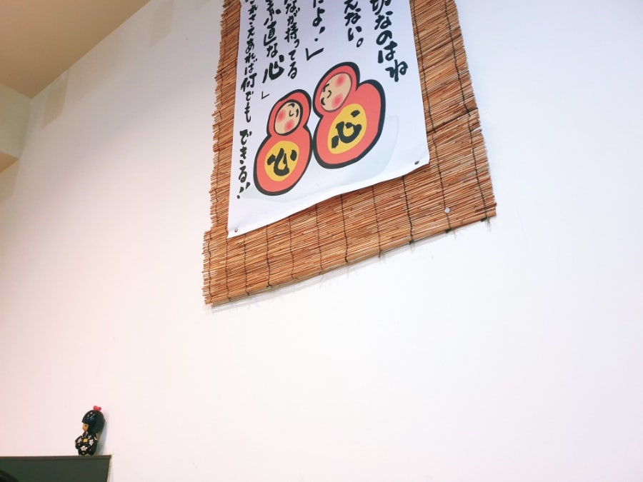 Haengbokhanhonkki Jeondaebonjeom photo 2