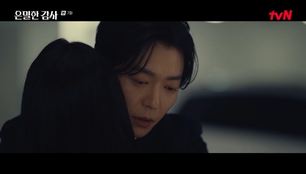 <b>은밀한감사</b> 7회 신혜선 김재욱 과거 연인 공개…공명 피습... 