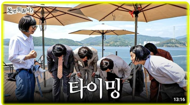 <b>개그맨</b> <b>이선민</b> 놀면뭐하니 쩐의 전쟁에서 터진 이유가 있었다