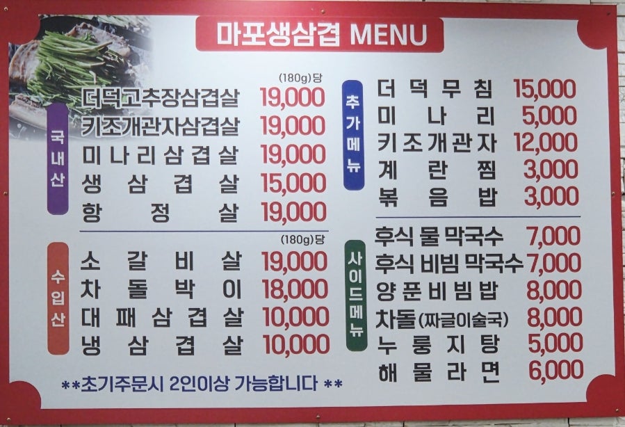 도미노피자 상동점 사진 2