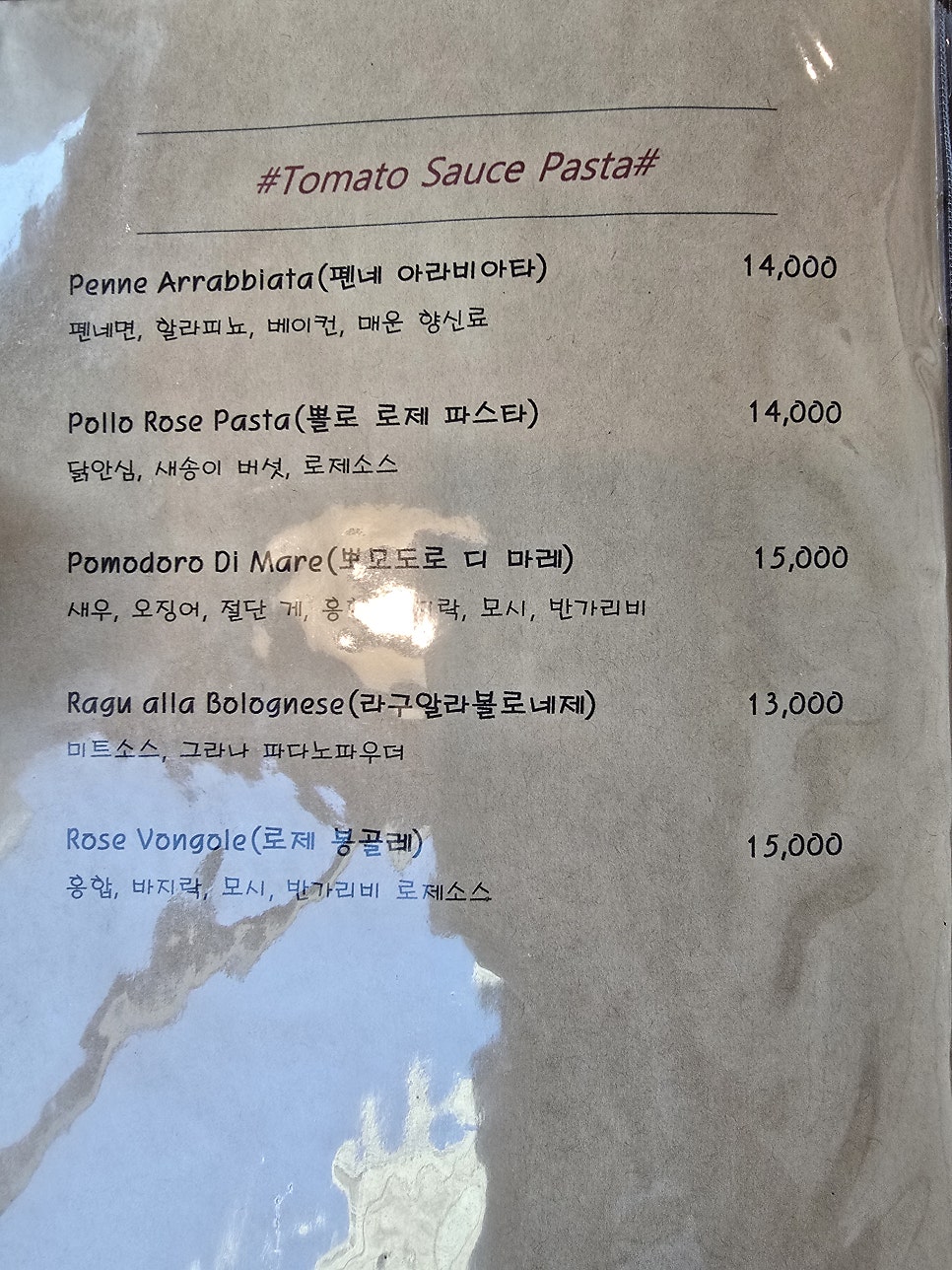 벨구스토 사진 5