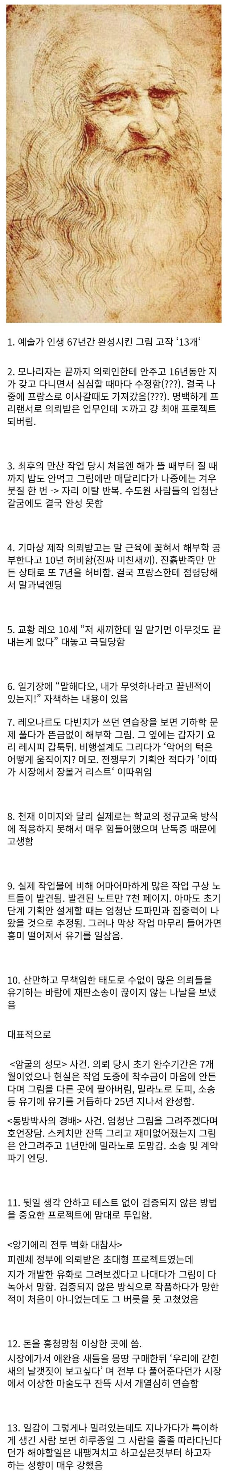  adhd *되다는역사 위인?.jpg