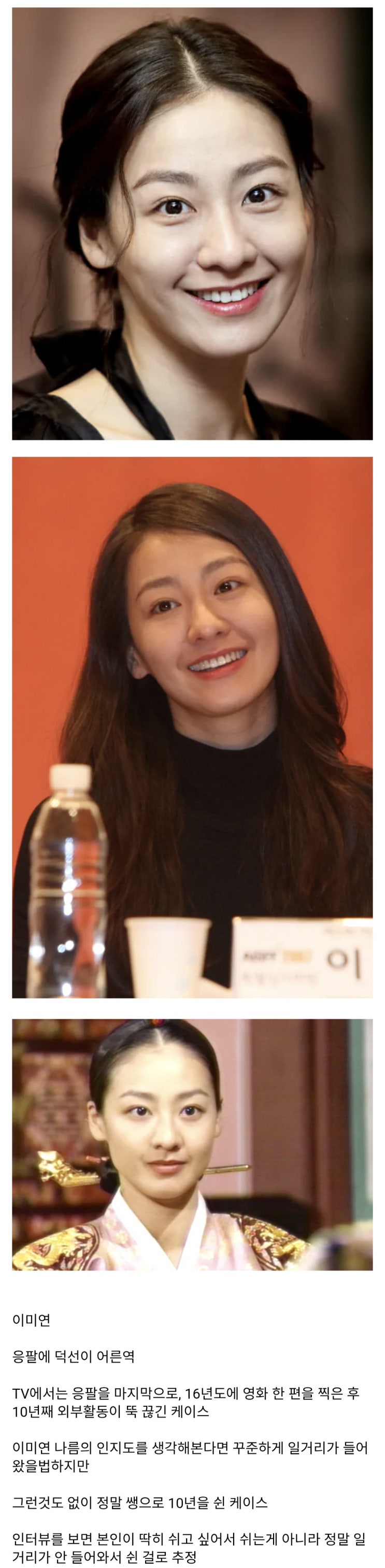  의외로 10년째 방송일이 끊긴 배우
