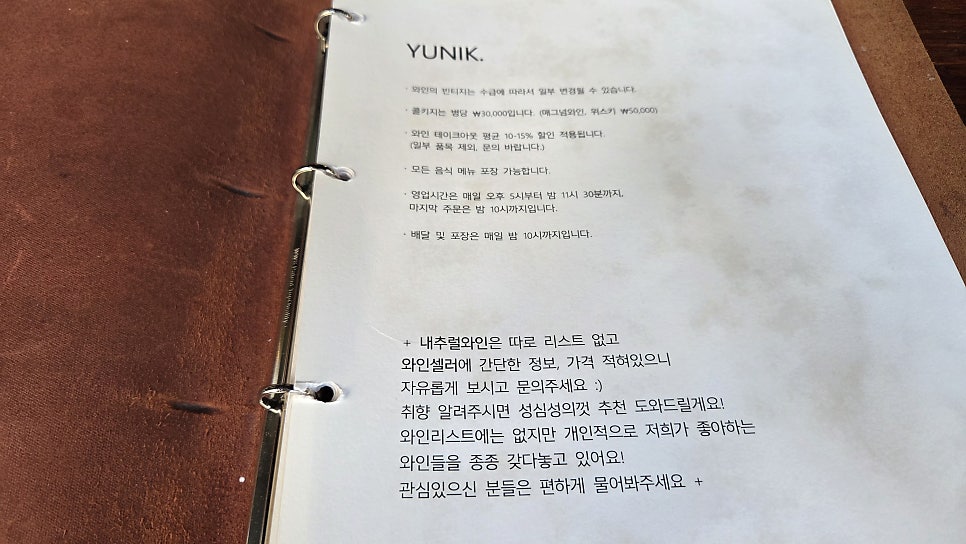 윤익 사진 6