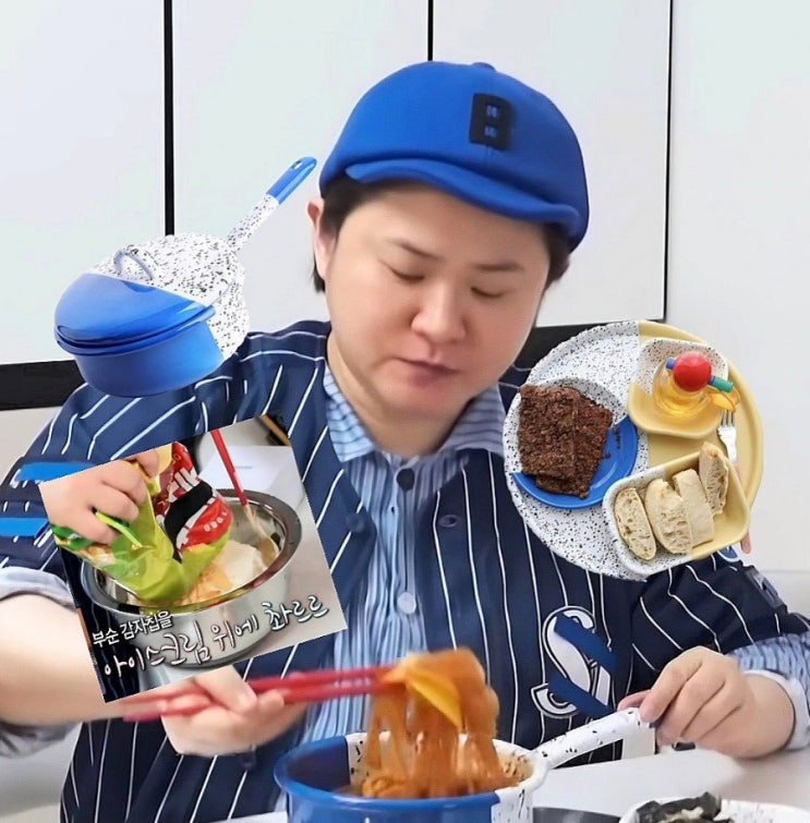  나혼자산다 김신영 그릇 냄비 떡볶이 코스트코 추천상품 과자 여기거!