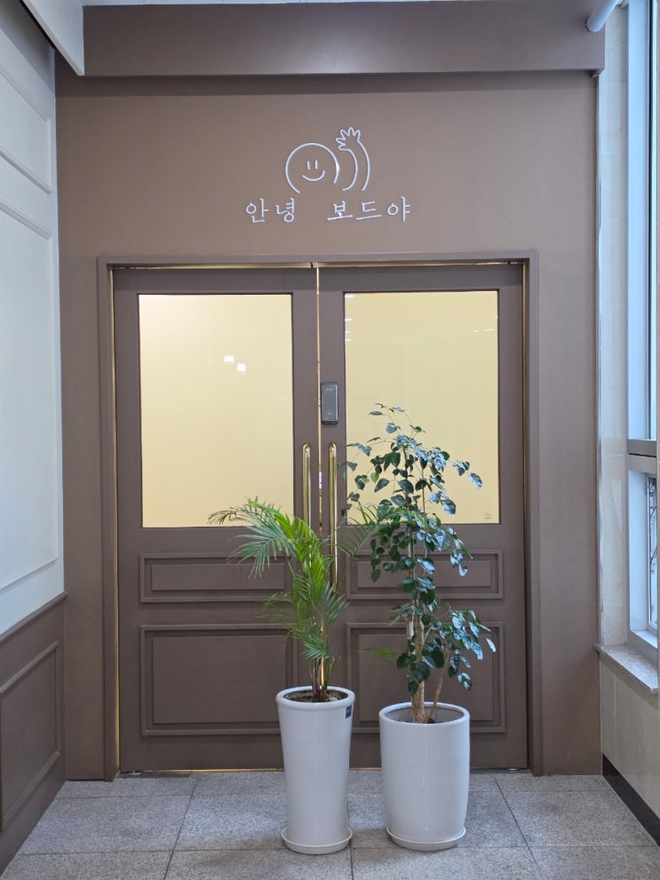  주말에 아이들과 가기 좋은 가성비 최고 보드게임 카페, '안녕 보드야 청라점'