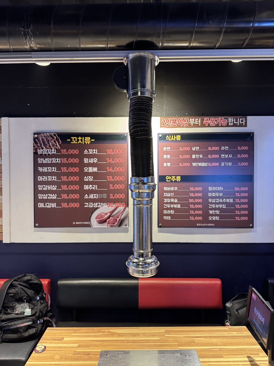 환상양꼬치 사진 3