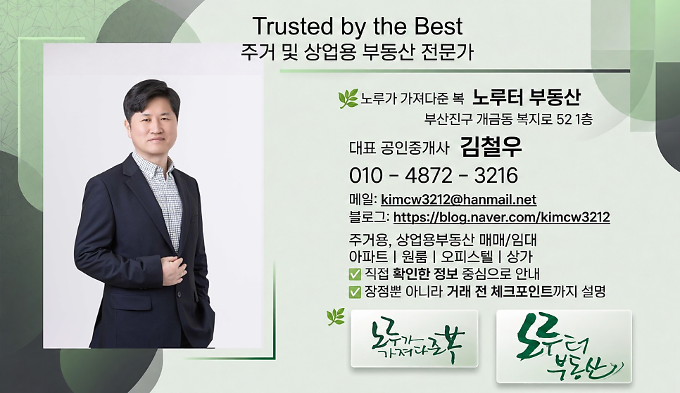 프랭크버거 부산개금역점 사진 6