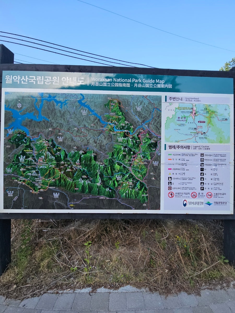여주박상궁맛집 사진 4
