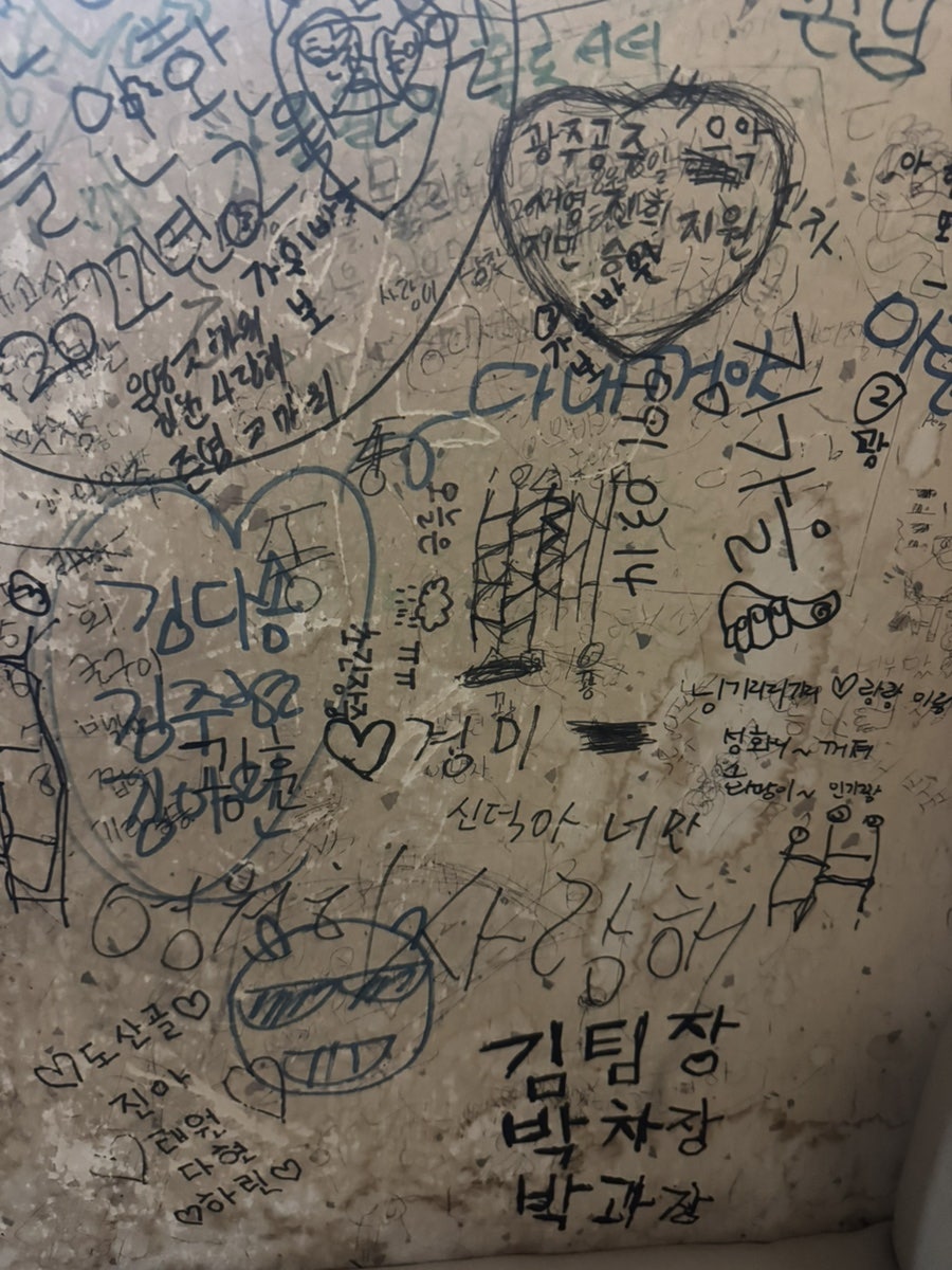 도산골 사진 5