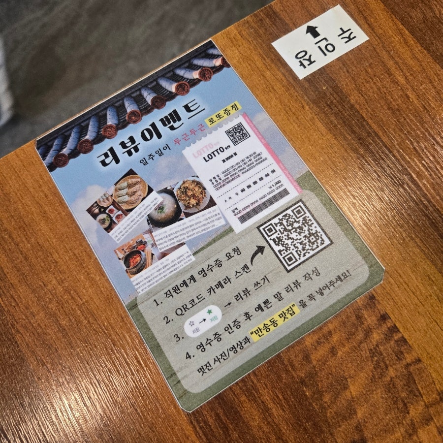 두가네칼국수 사진 6