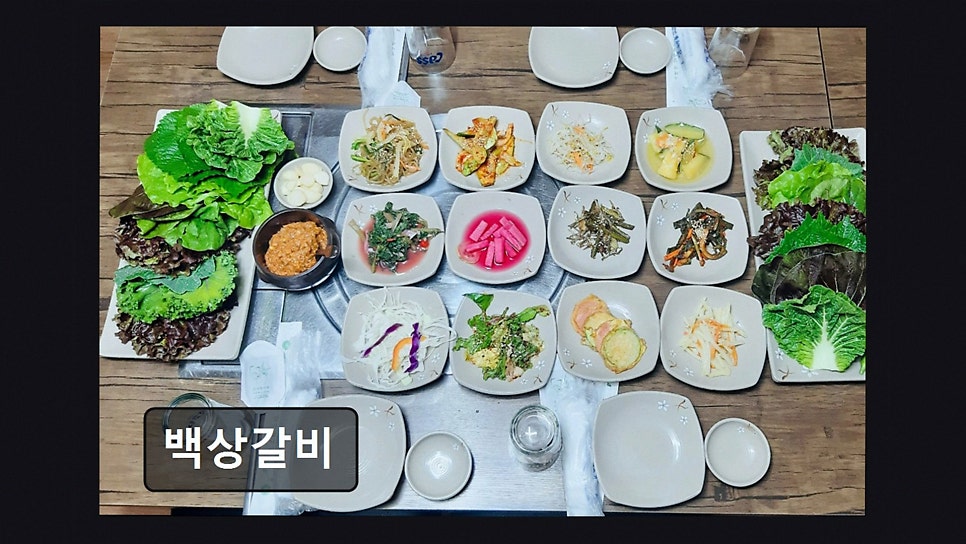 백상갈비 사진 6