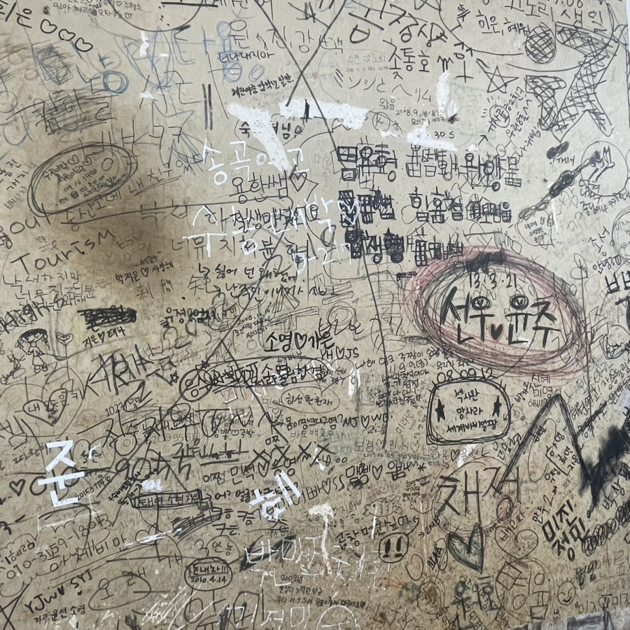 조가네곱창 사진 2
