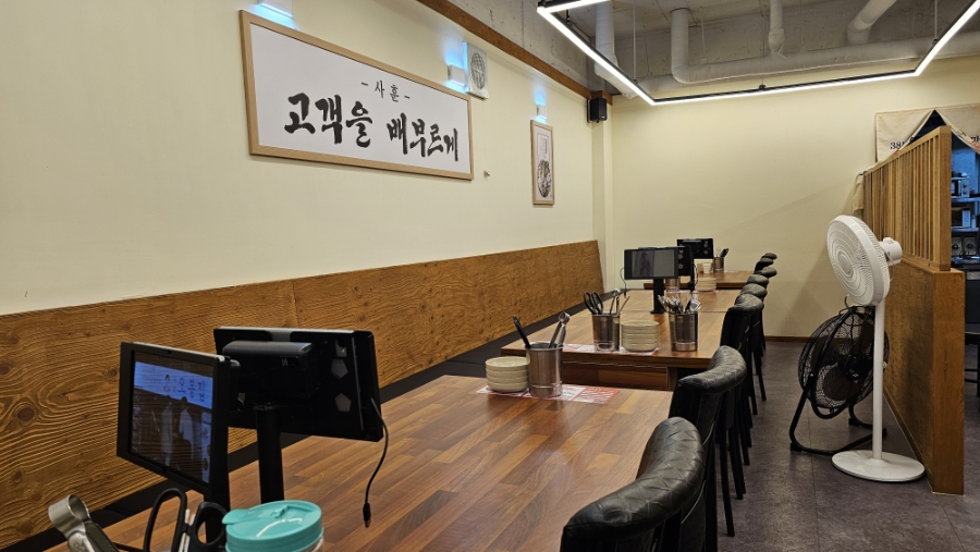 오봉집 공주신관점 사진 4