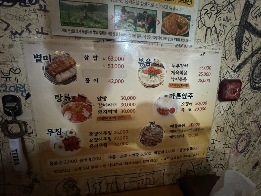 도산골 사진 4