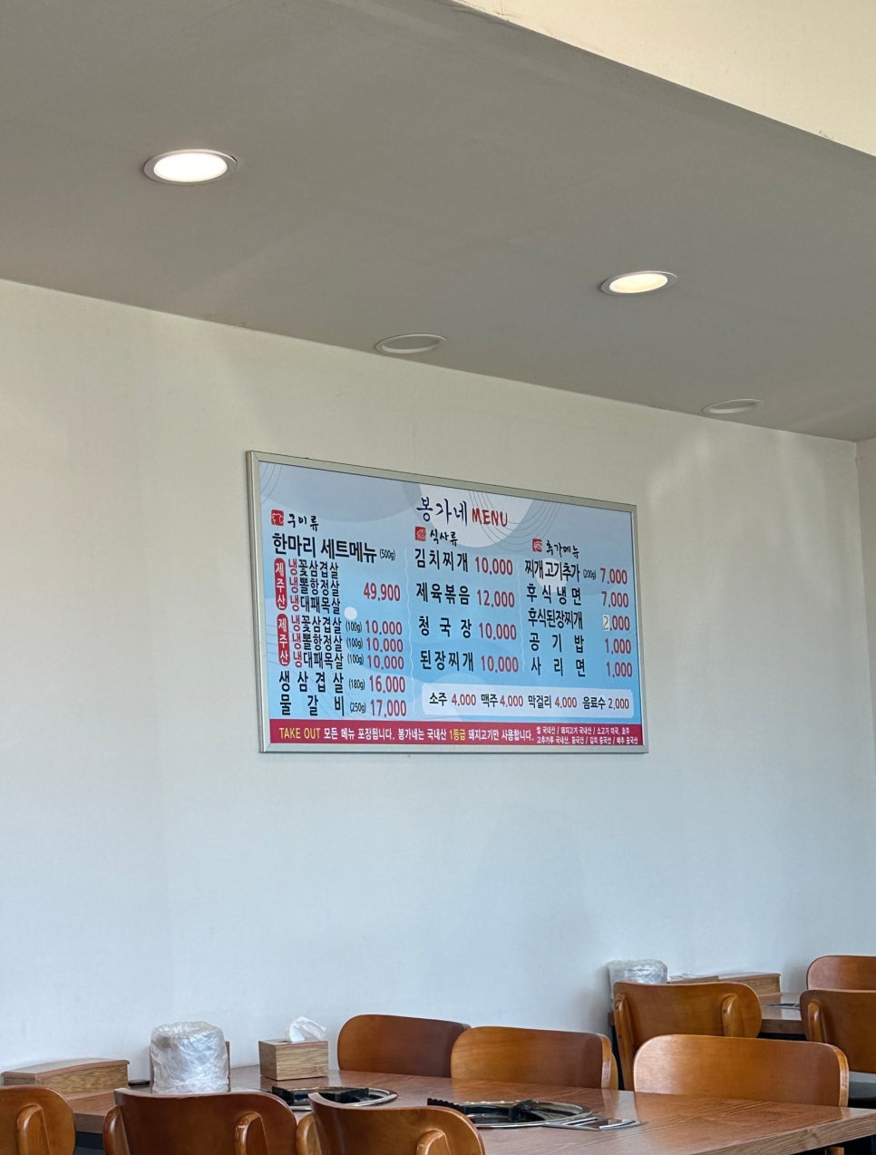 봉가네 사진 3