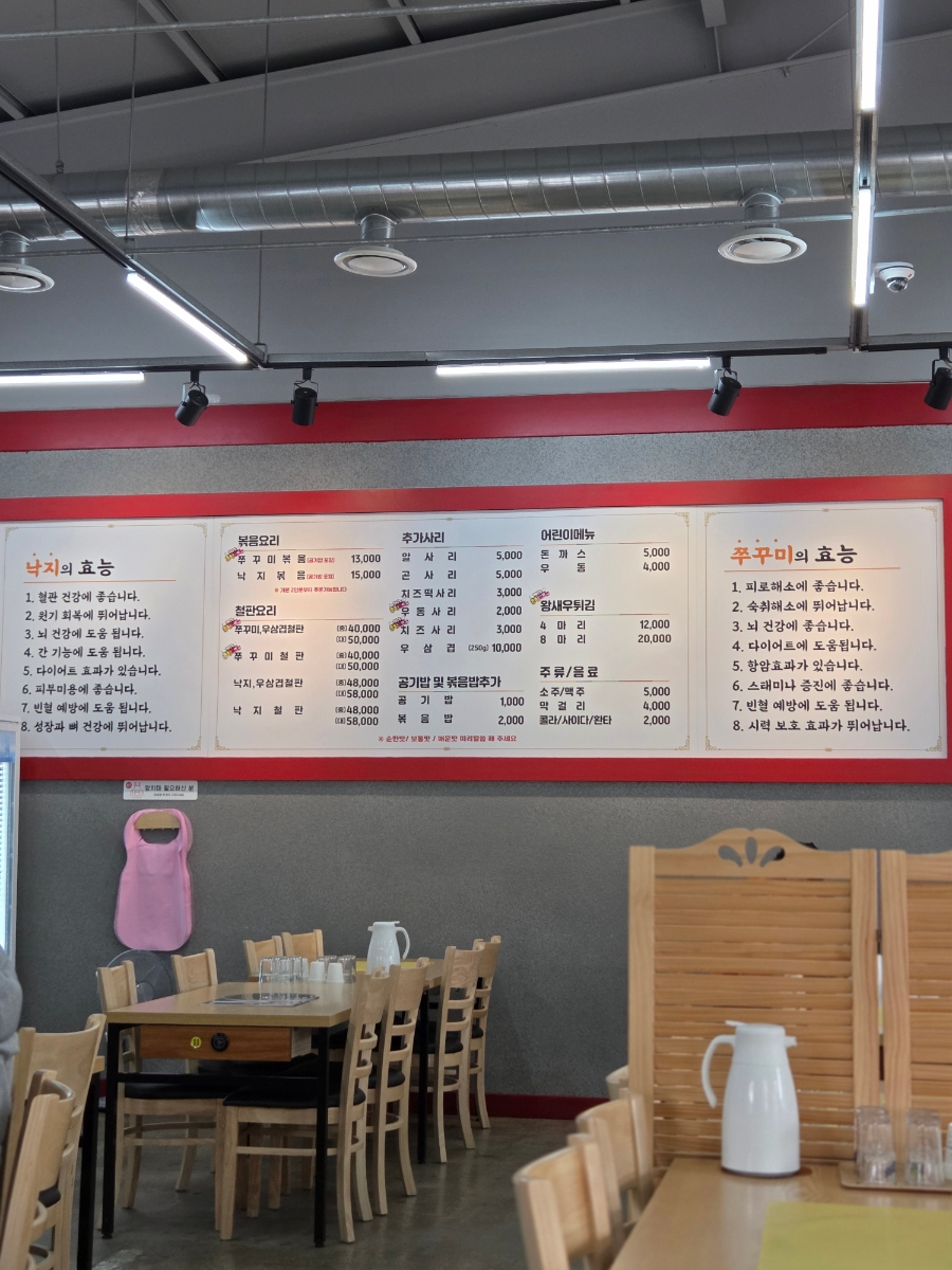 다복식당 양산점 사진 3