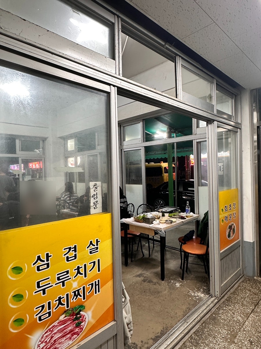 제일식당 사진 3