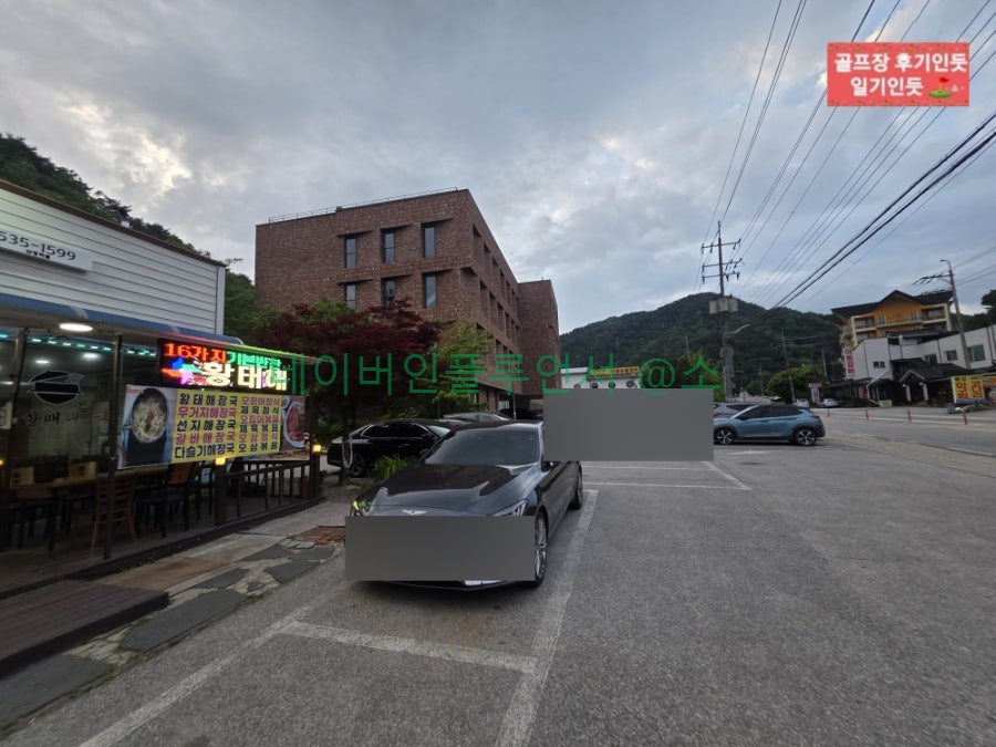 명가쌍용해장국 사진 3