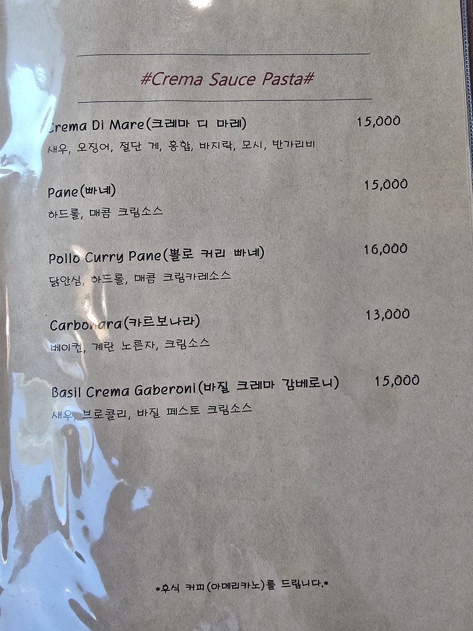 벨구스토 사진 6