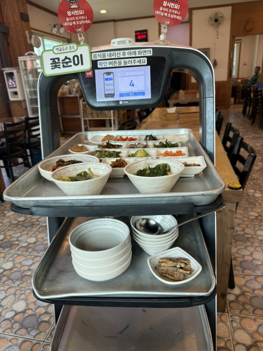 옛골 사진 4