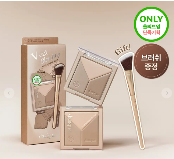  [쉐딩브러쉬 증정] 데이지크 브이컷 블렌딩 웜/ 쿨 쉐딩 2 Colors 택 1