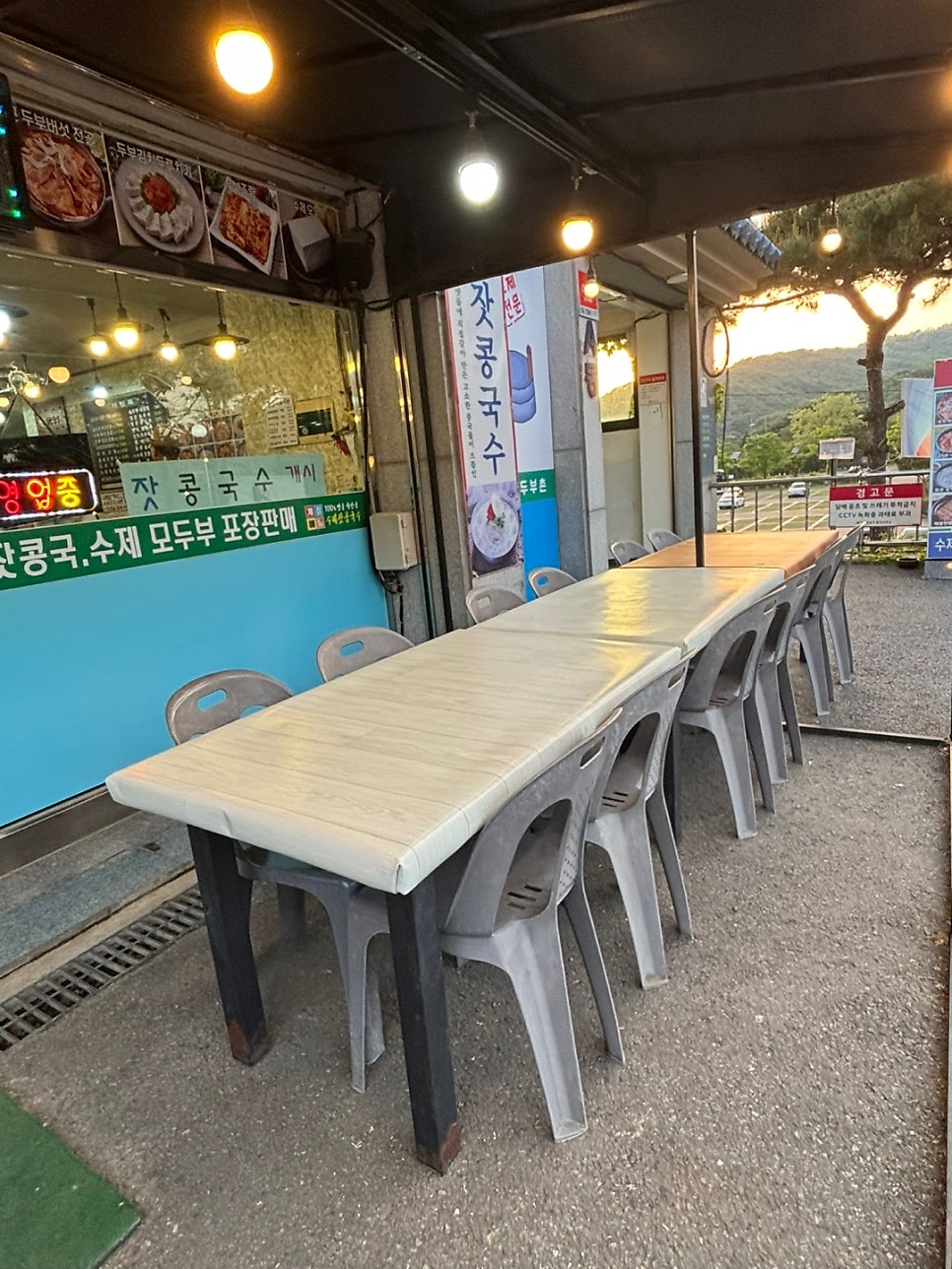 백년두부촌 사진 3