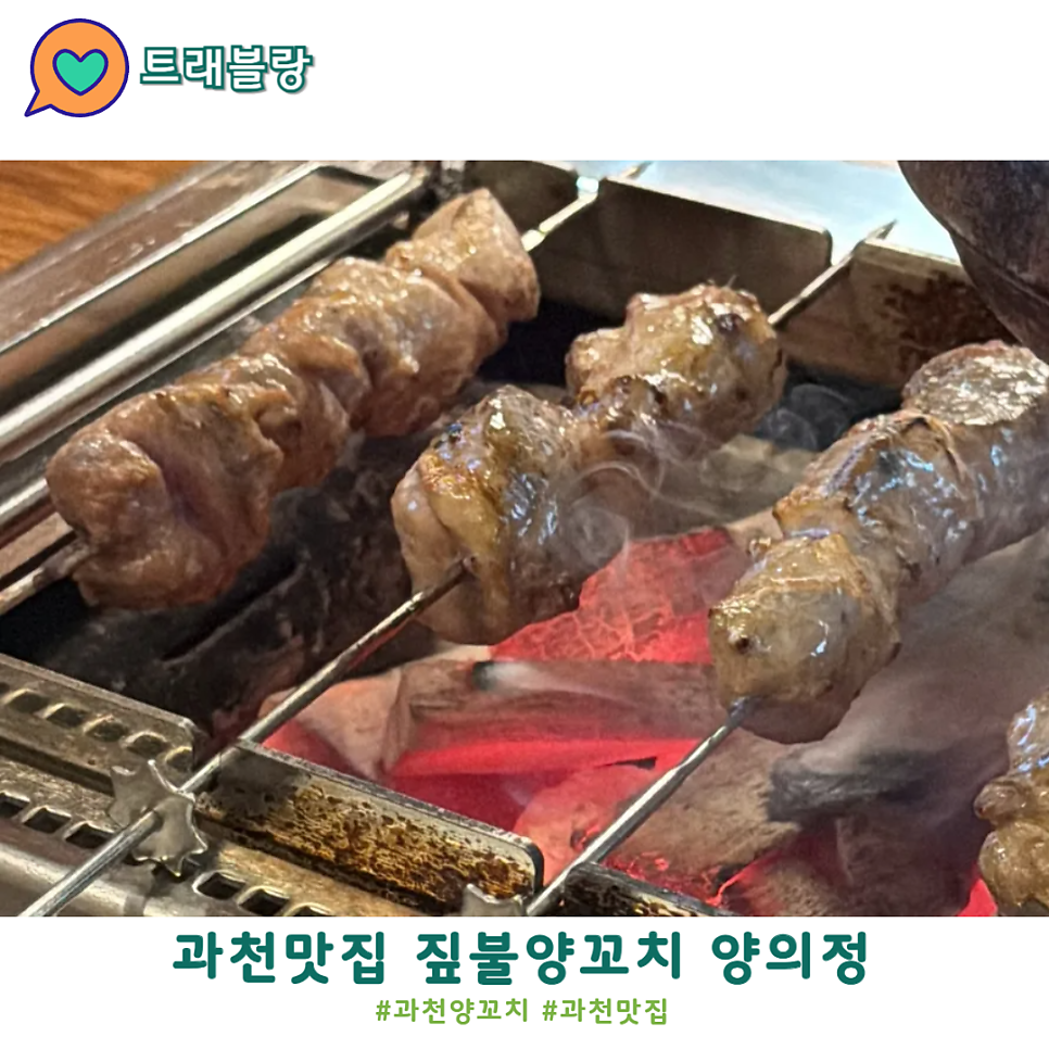 양의정 사진 1
